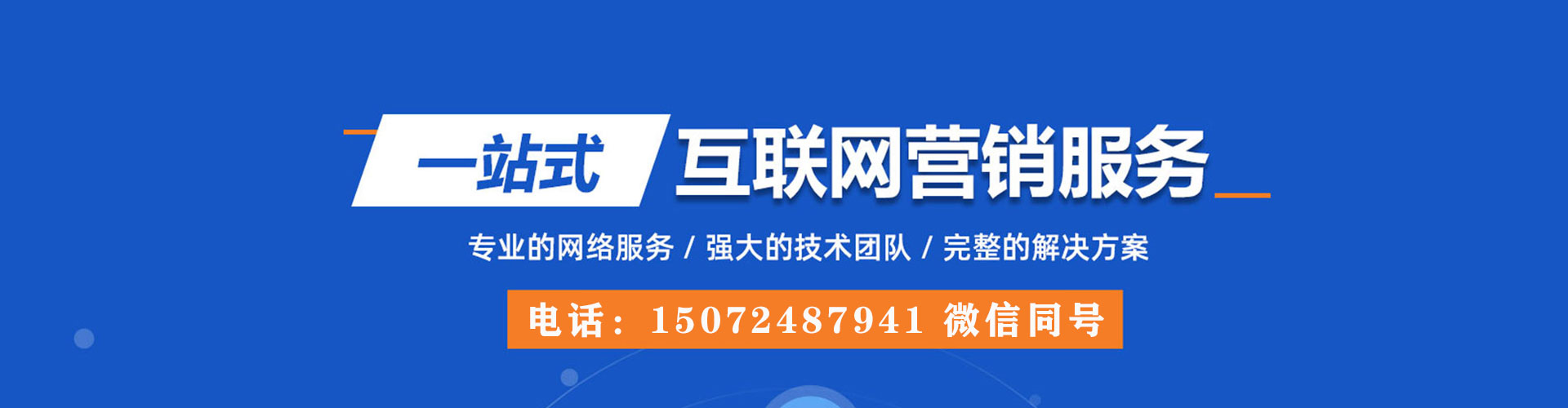 遂宁sem投放