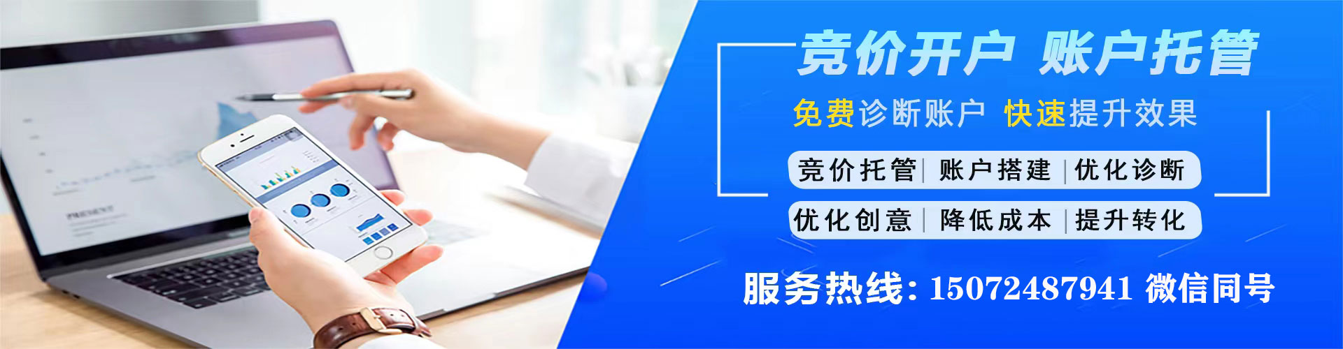遂宁推广信息流
