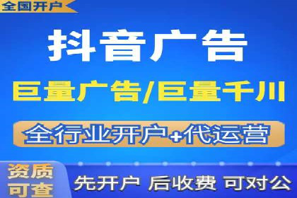 深度解析信息流广告投放公司的成功秘诀