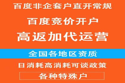 信息流数据分析与优化