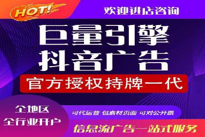 信息流营销案例分析：电商平台的流量运营策略