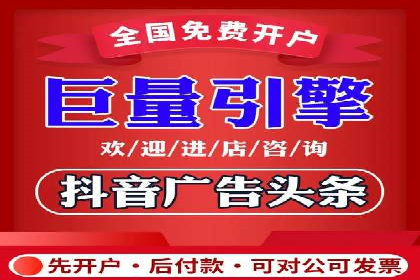 包年推广新篇章：百度竞价的多维度应用案例